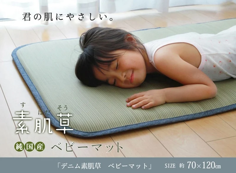 Ikehiko Corporation Denim Baby Rush Sheets Bed Pad -