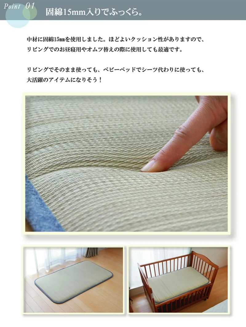 Ikehiko Corporation Denim Baby Rush Sheets Bed Pad -