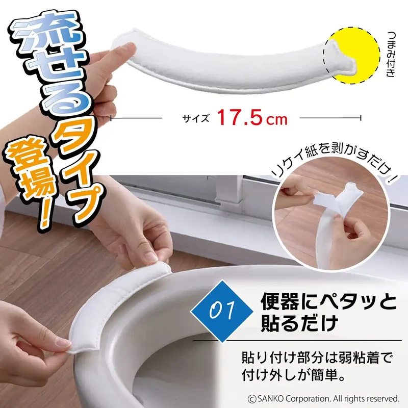 Sanko Mitsuba Toilet Stain Prevention Pad 60Pcs Japan | Flushable Pee Sucking Pad 6X17.5Cm 0.8Cm