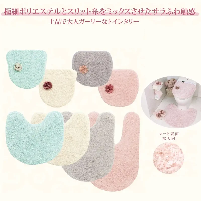 Senko Japan Sds Dose Melange Paper Holder Cover Blue Flower Motif | 77858