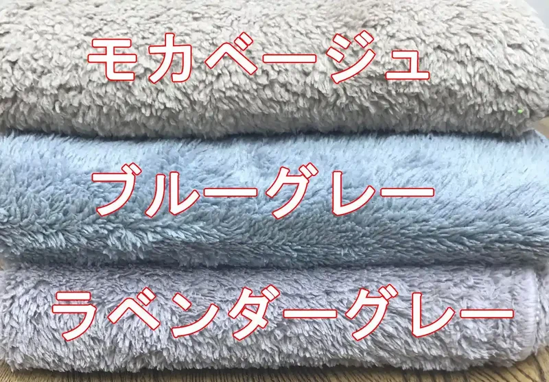 Imamura Japan Face Towel Blue Gray 34X100Cm Microfiber 3Pcs