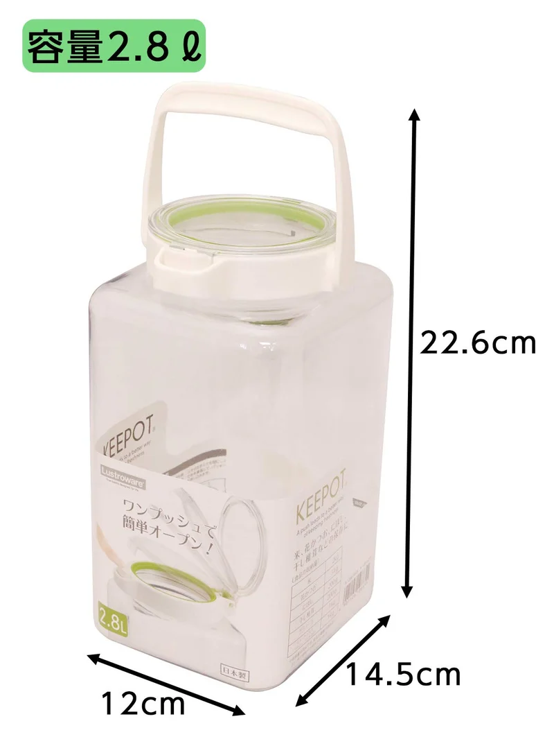 Iwasaki Industry Key Pot 2.8 White Green