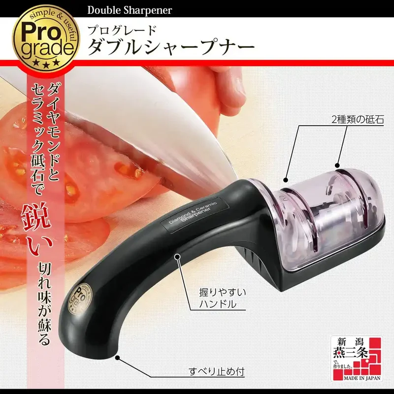 Shimomura Kougyou Japan Professional Double Sharpener Water Sharpener Pg-608 Niigata Tsubamesanjo