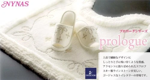 Senko Japan Toilet Mat Nynas Prologue Series Pink Purple White 70X70Cm