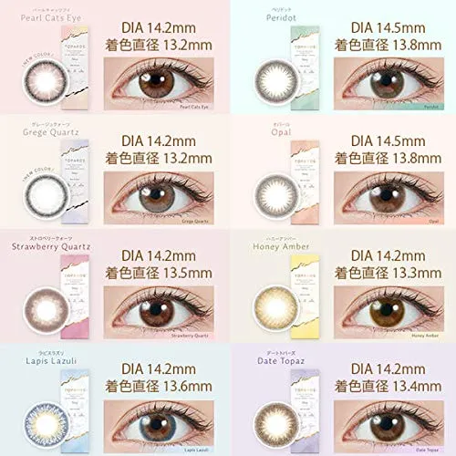 Topaz Japan Strawberry Quartz -9.50 10 Pieces 3 Boxes - One Day Power