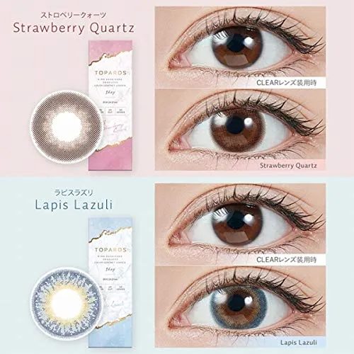 Topaz Japan Strawberry Quartz -9.50 10 Pieces 3 Boxes - One Day Power