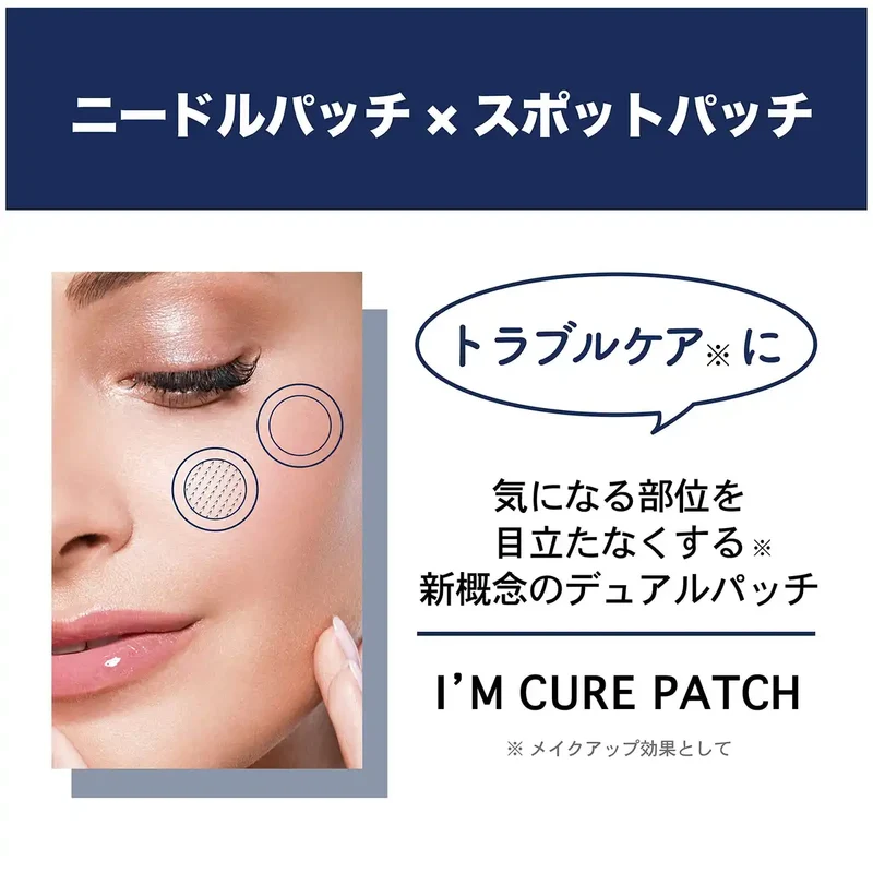 Gramercy View Tech 12 Pack I'M Cure Patches From Japan