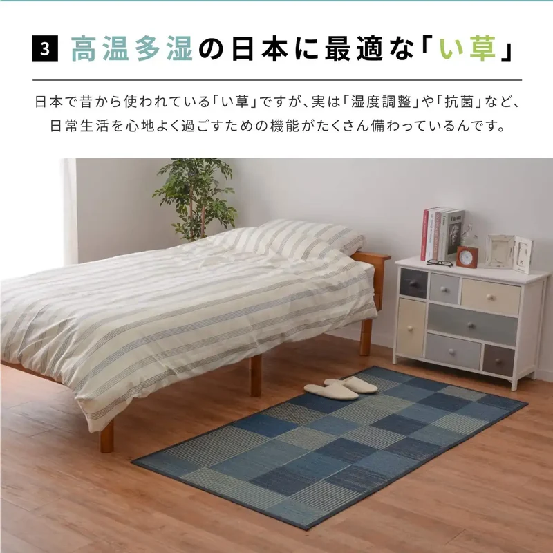 Hagihara Igusa Stretch Mat Blue Japan W80Xd170Cm Denim Patch Urethane Filled Anti-Mold
