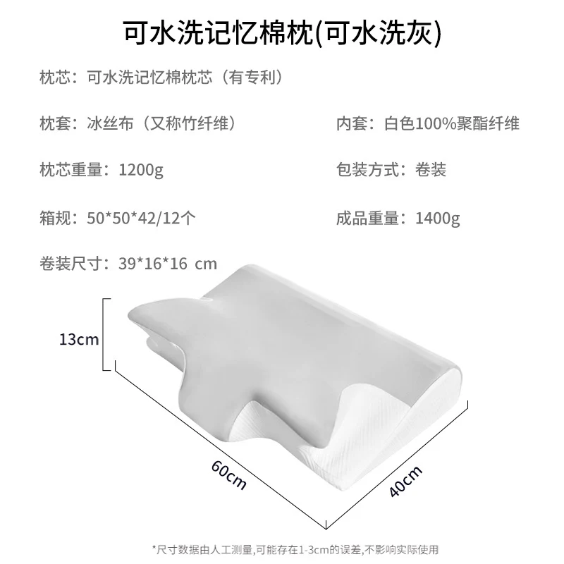 Memory Foam Kissen Skanto