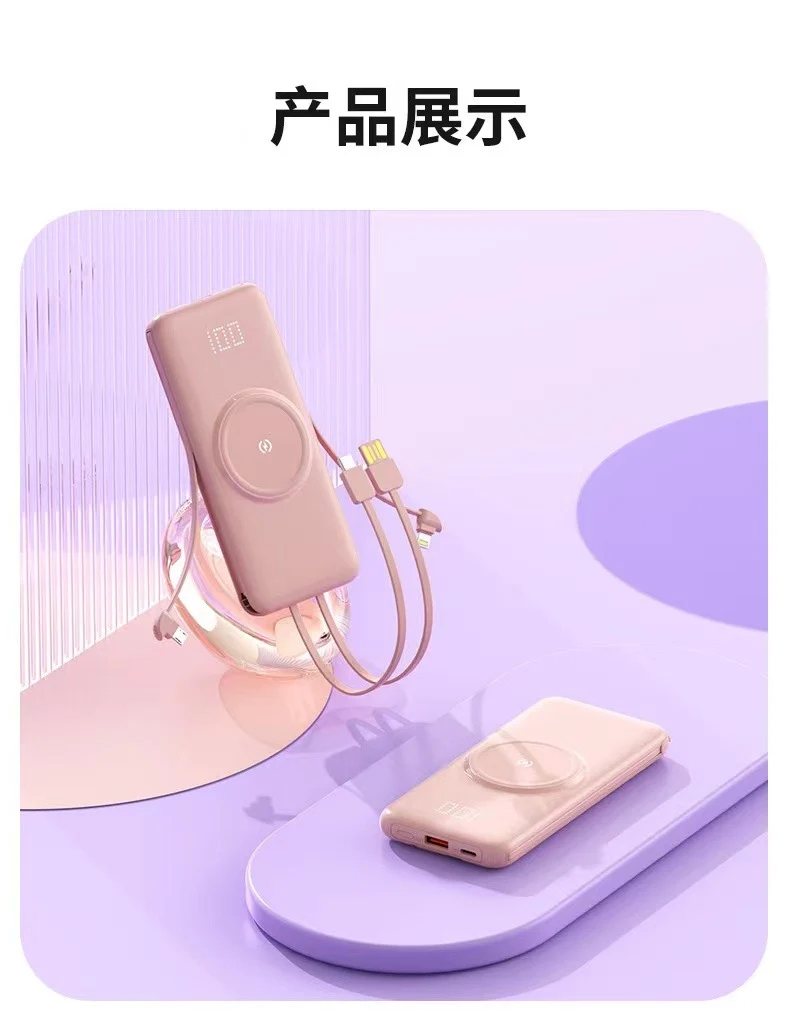 Tragbare Powerbank mit kabellosem Laden und integriertem Ladekabel Skanto