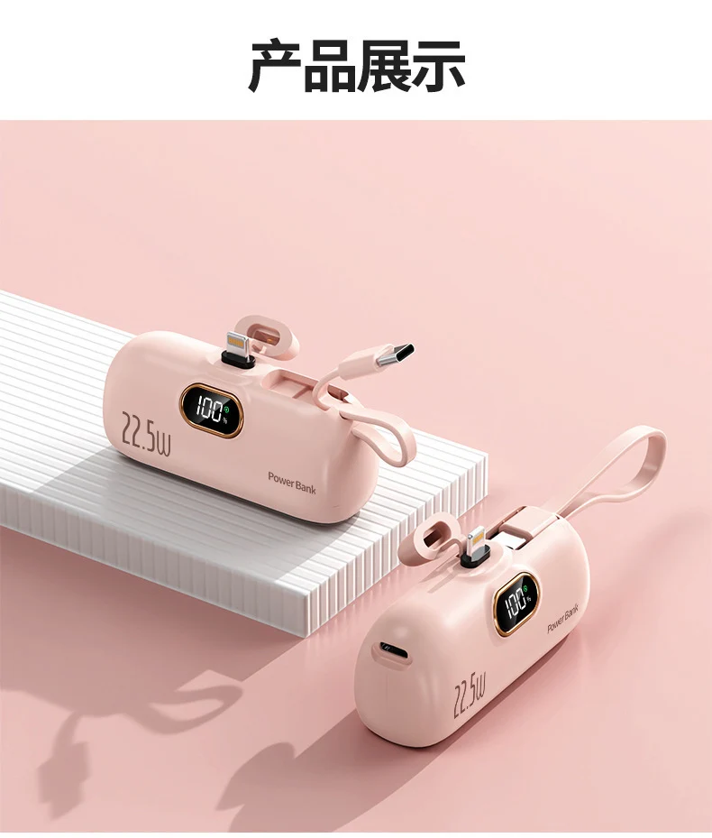 Tragbare Powerbank mit innovativer 22,5W Schnellladung und integriertem Kabelsystem Skanto