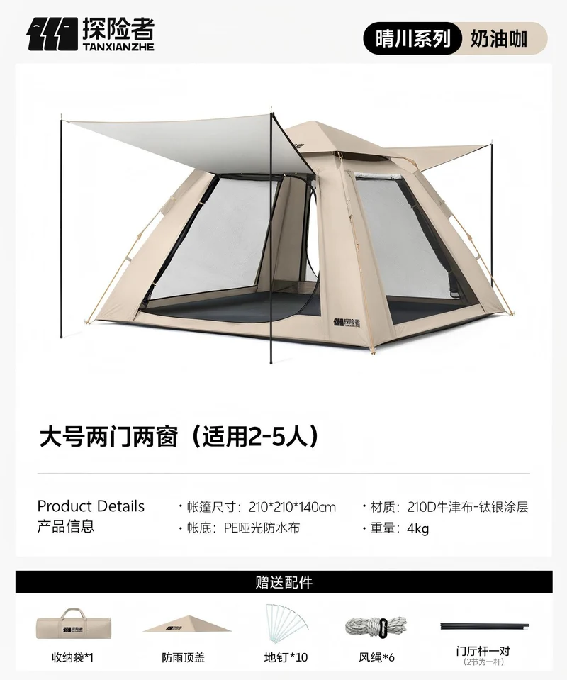 Campingzelt mit integriertem Regenschutz und Belüftungssystem Skanto