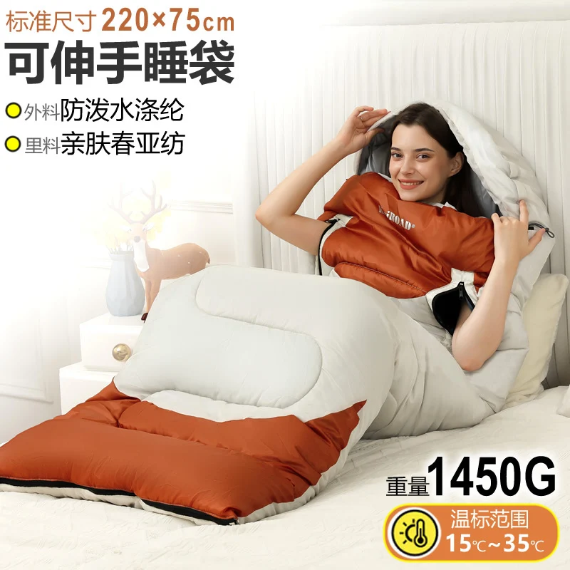 Schlafsack mit integrierter Kapuze und Temperaturregulierung Skanto
