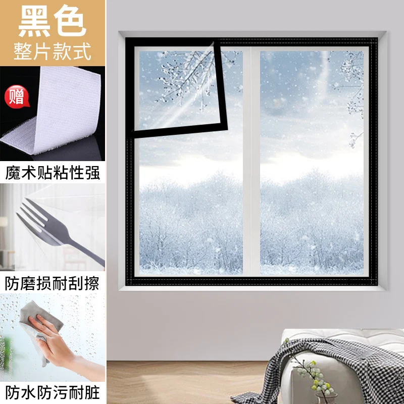 Fensterfolie Skanto