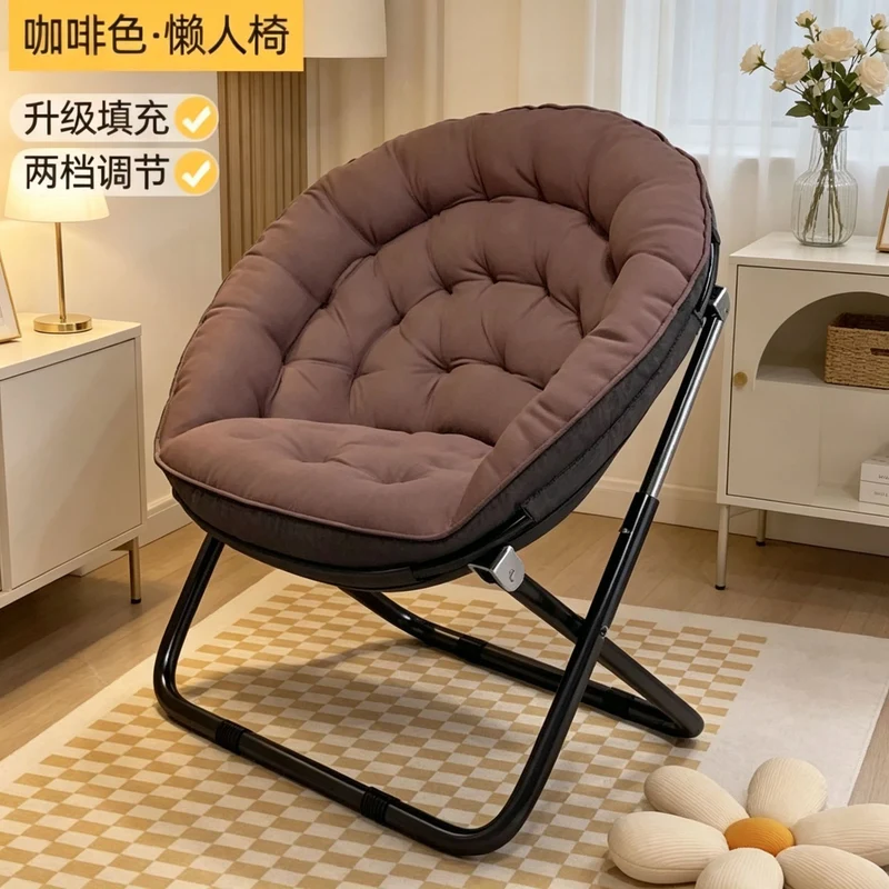 Damen Ergonomischer Loungesessel mit verstellbarer Fußstütze Skanto