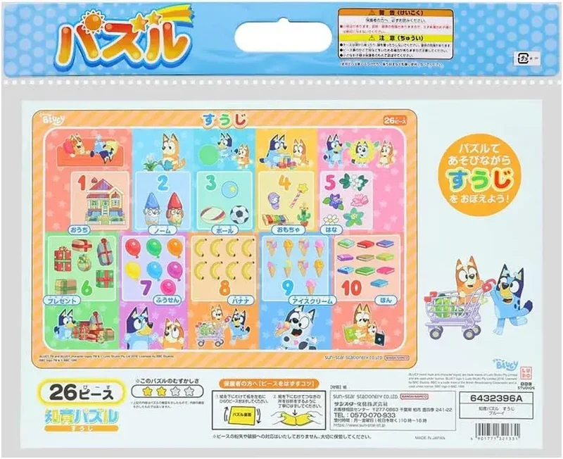 Sun-Star Stationery Bluey B4 Puzzle Educational Toy Number Play