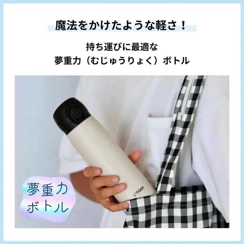 Tiger One-Push Dryer Safe Black Stainless Steel Bottle 600 ml
