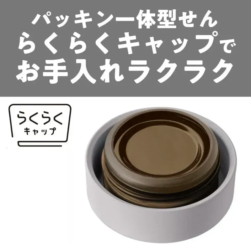 Tiger Corporation Vacuum Screw Cap Bottle 350 ml White Insulated