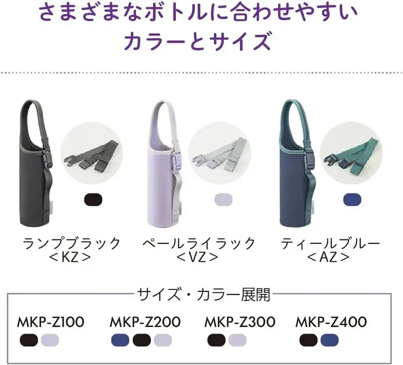 Tiger Water Bottle Sleeve with Shoulder Strap Handheld Carry