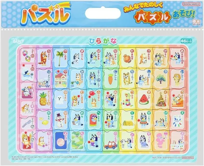 Sun Star Stationery Hiragana Learning Puzzle B4 Bluey Kids Toy