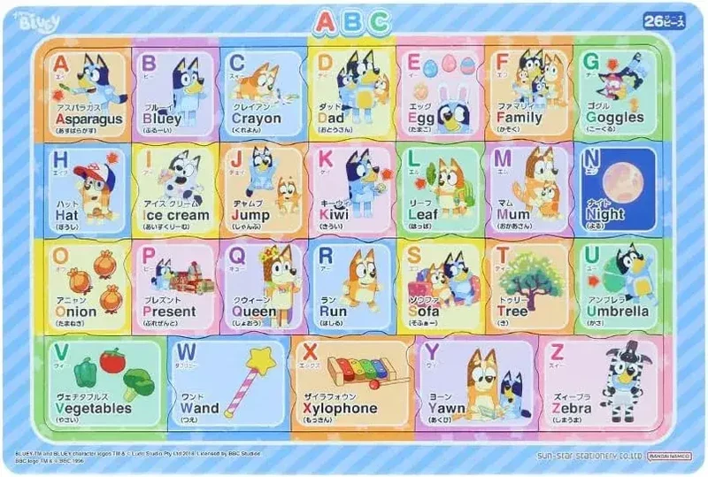 Sun Star Stationery Bluey ABC Alphabet Puzzle B4 37.5x25.1cm