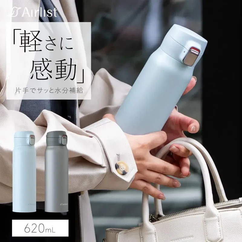 Atlas Insulated One Touch Water Bottle, Blue, 620 ml Slide-Lock