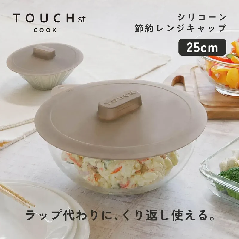 Pearl Metal Silicone Microwave Bowl Cover, Mocha Grey, 10.6 in
