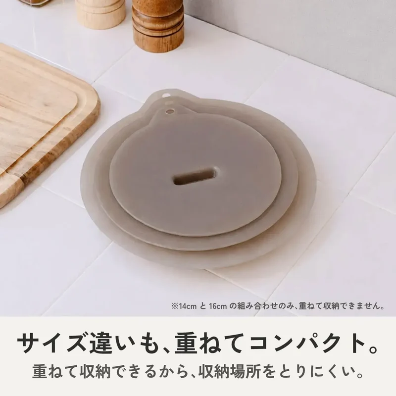 Pearl Metal Silicone Microwave Bowl Cover, Mocha Grey, 10.6 in