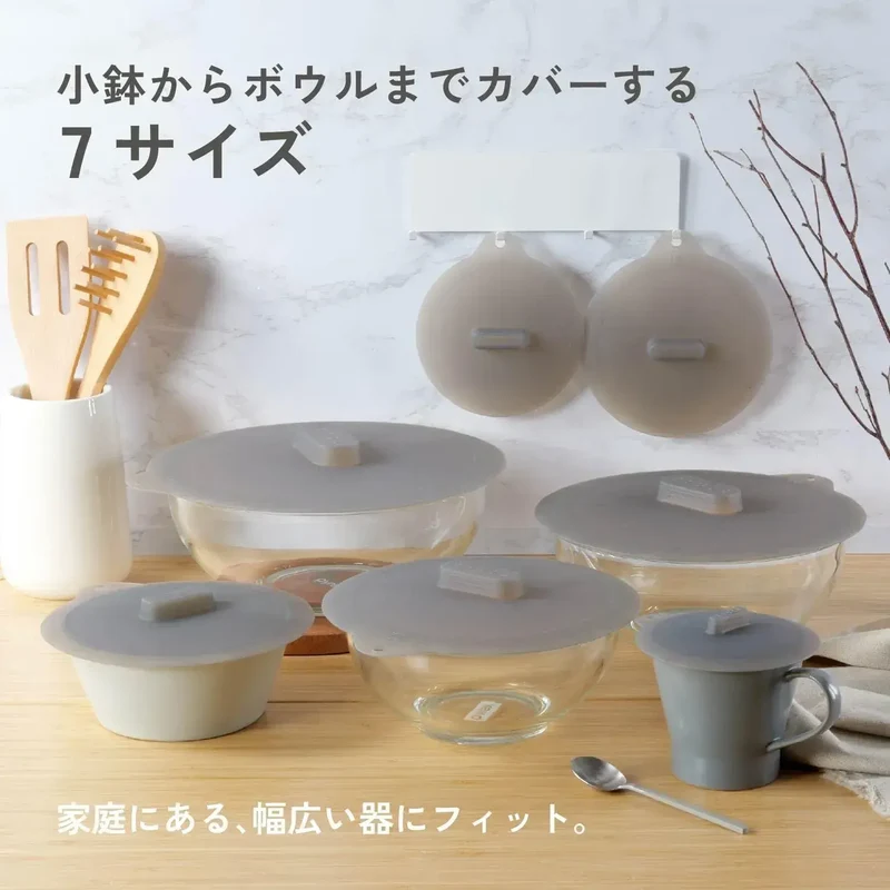 Pearl Metal Silicone Microwave Bowl Cover, Mocha Grey, 10.6 in
