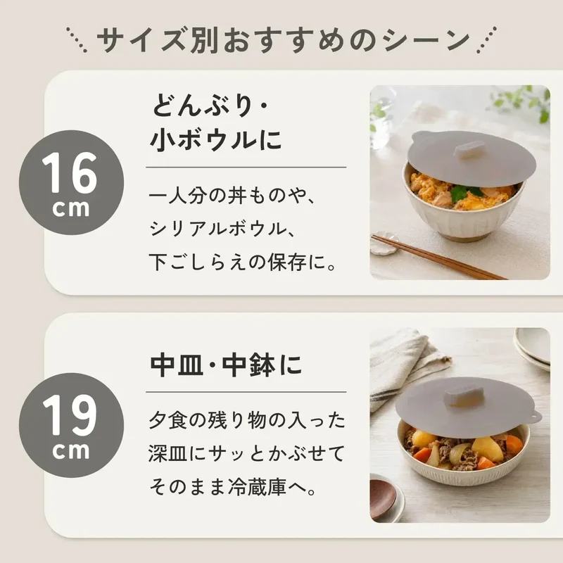 Pearl Metal Silicone Microwave Bowl Cover, Mocha Grey, 10.6 in