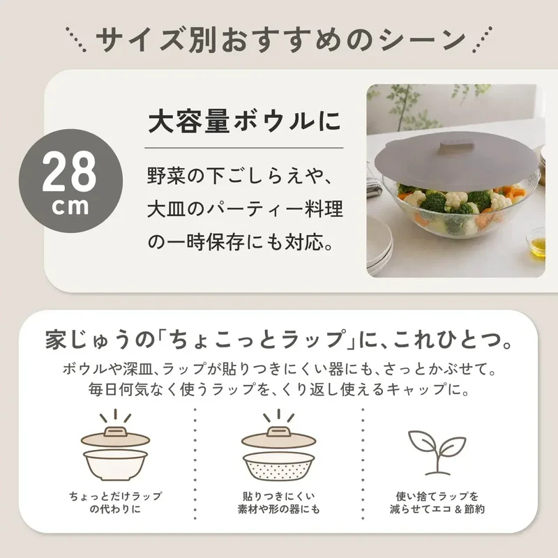 Pearl Metal Silicone Microwave Bowl Cover, Mocha Grey, 10.6 in