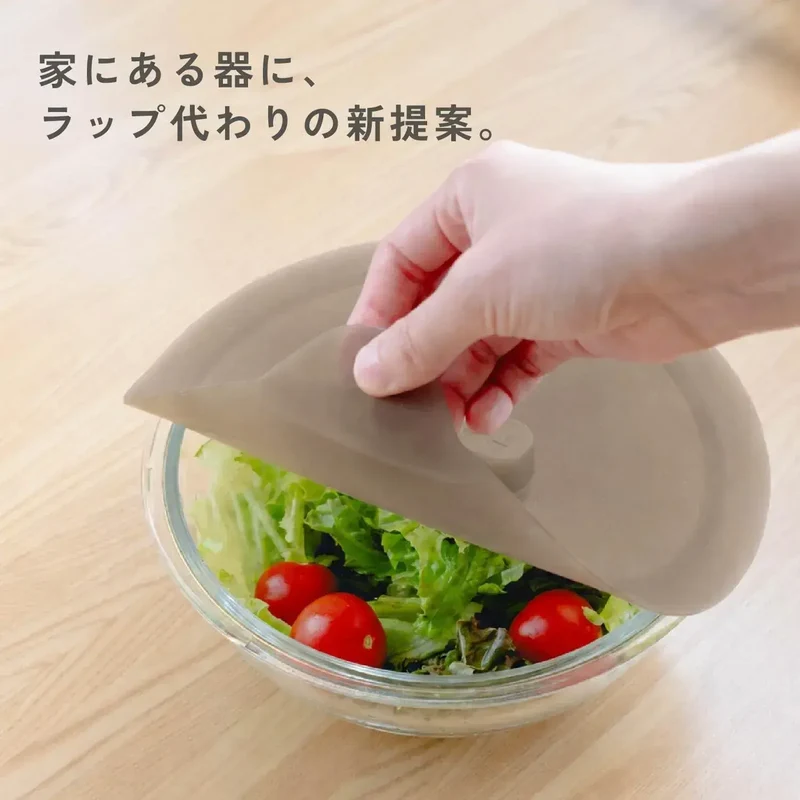 Pearl Metal Silicone Microwave Bowl Cover, Mocha Grey, 10.6 in
