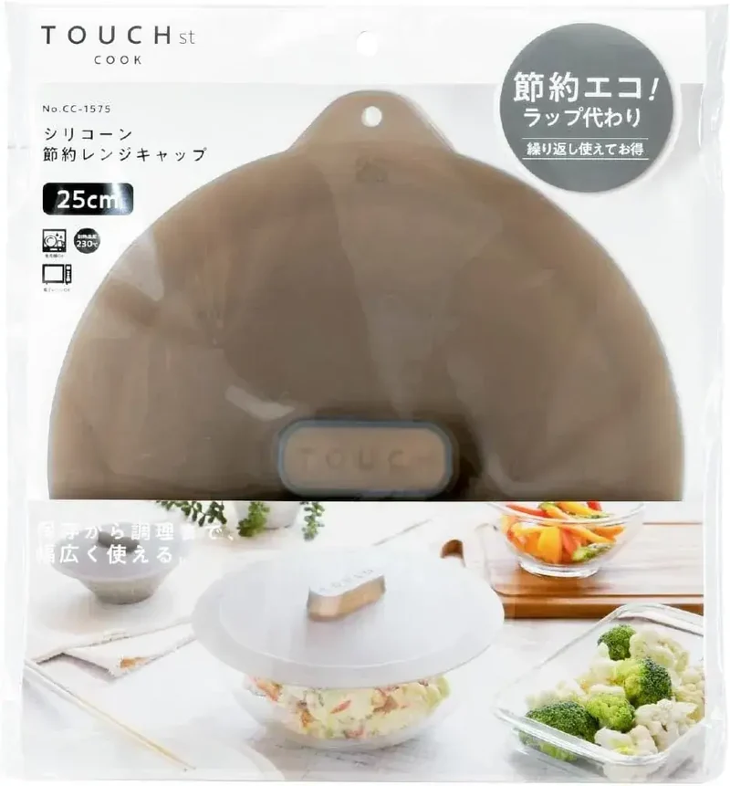 Pearl Metal Silicone Microwave Bowl Cover, Mocha Grey, 10.6 in