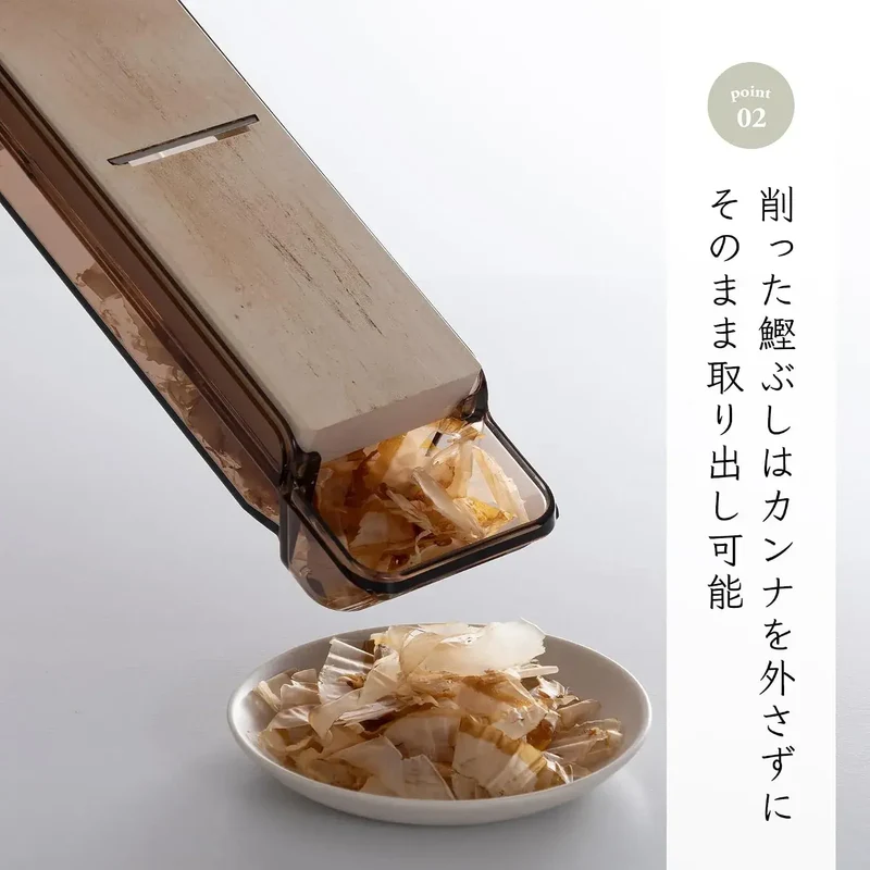 KAI Bonito Flake Sharpener with Cover for Home Broth Making Tool