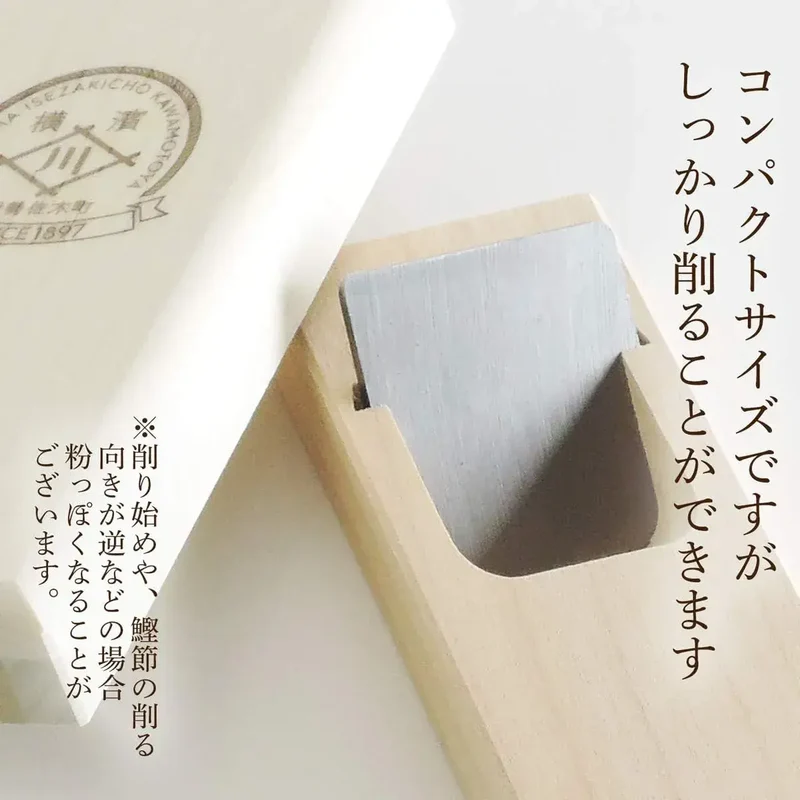 Matoba Fisheries Ultra Mini Bonito Flake Shaver for Tucking Away