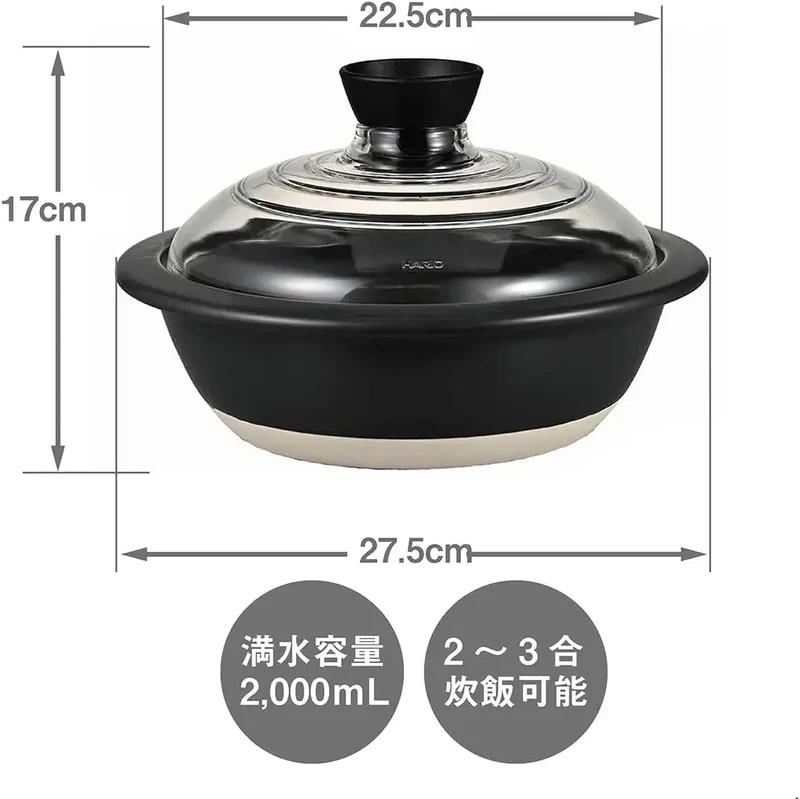 Hario Soil Pot 2L Glass Lid Black Ceramic Cooking Pot for Storing