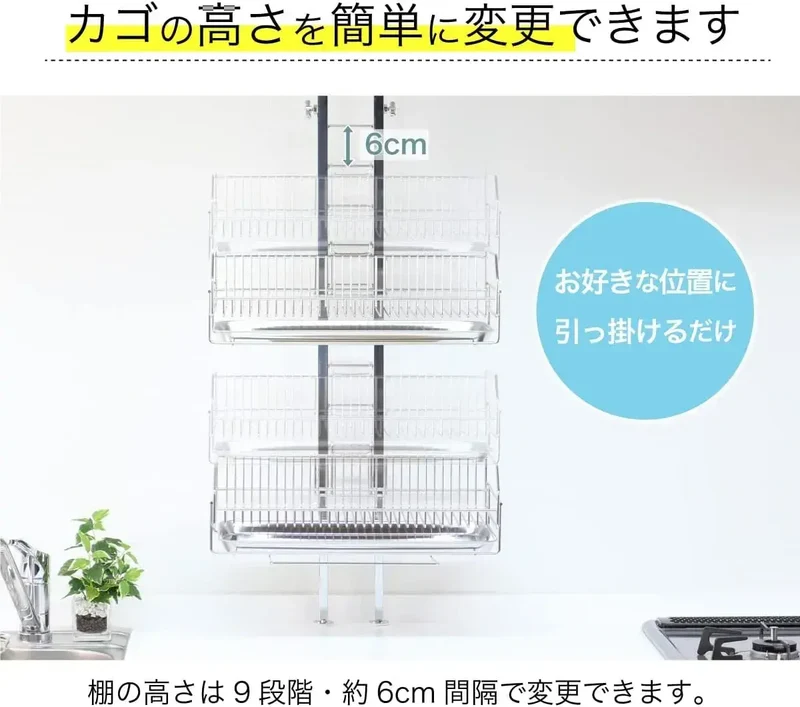 Kawaguchi Koki Push Fit Secure Over Sink Drainer Rack 3-Tier
