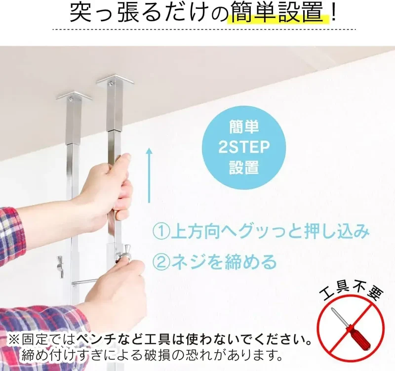 Kawaguchi Koki Push Fit Secure Over Sink Drainer Rack 3-Tier