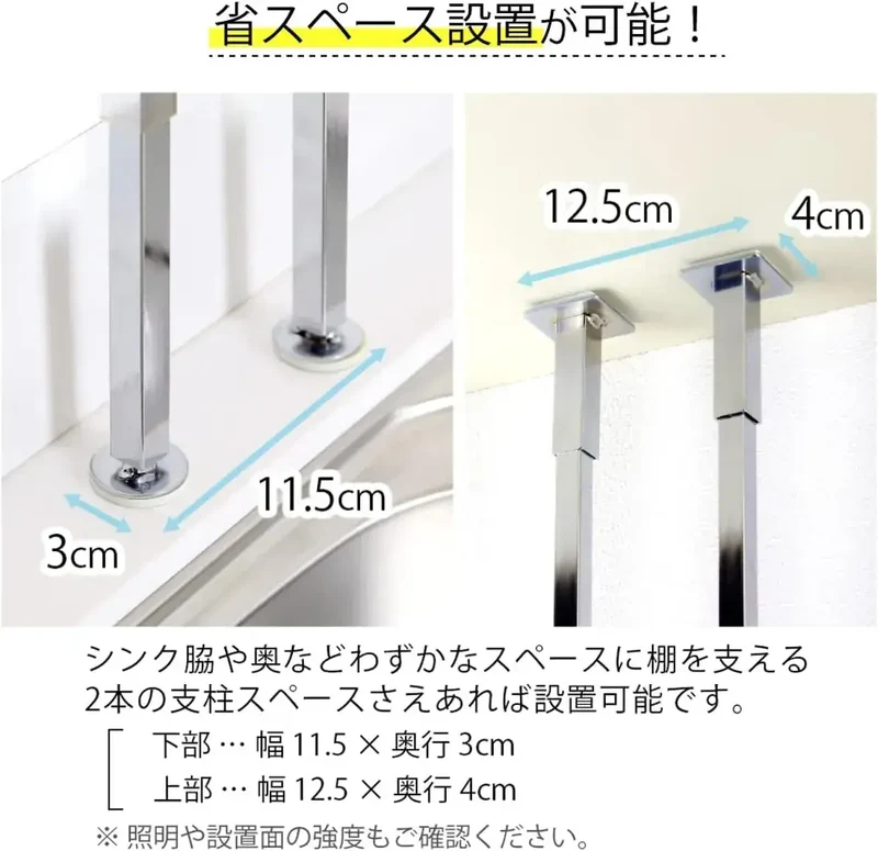 Kawaguchi Koki Push Fit Secure Over Sink Drainer Rack 3-Tier