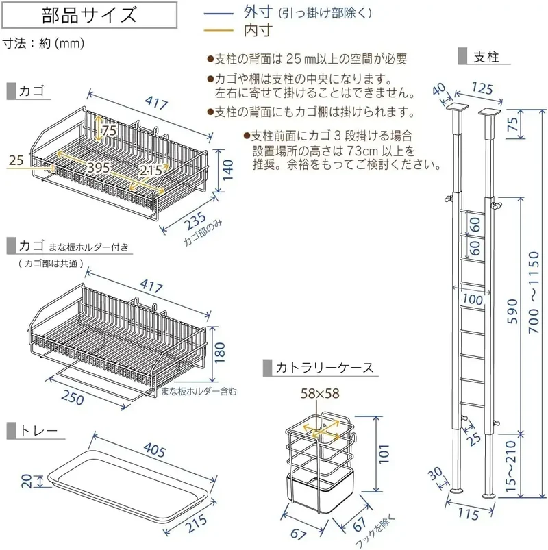 Kawaguchi Koki Push Fit Secure Over Sink Drainer Rack 3-Tier