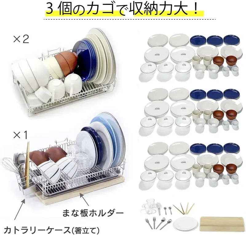 Kawaguchi Koki Push Fit Secure Over Sink Drainer Rack 3-Tier