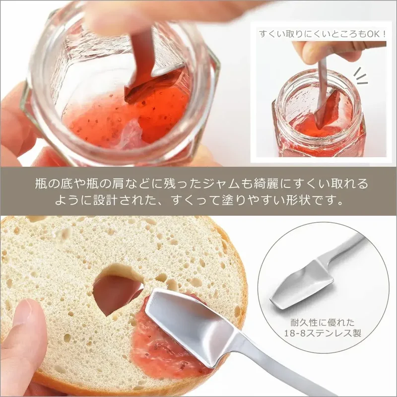 Yoshikawa Jam Spoon Stainless Steel 6.1 Inch Serving Utensil