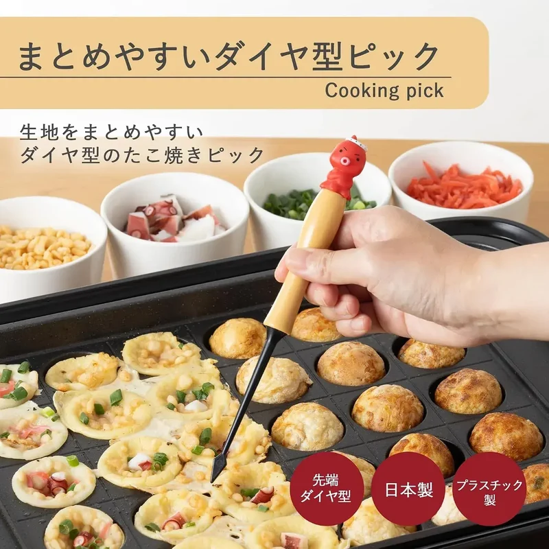 KAI Japan Reusable Takoyaki Diamond Shape Pick DH8147 - Brown (205mm)