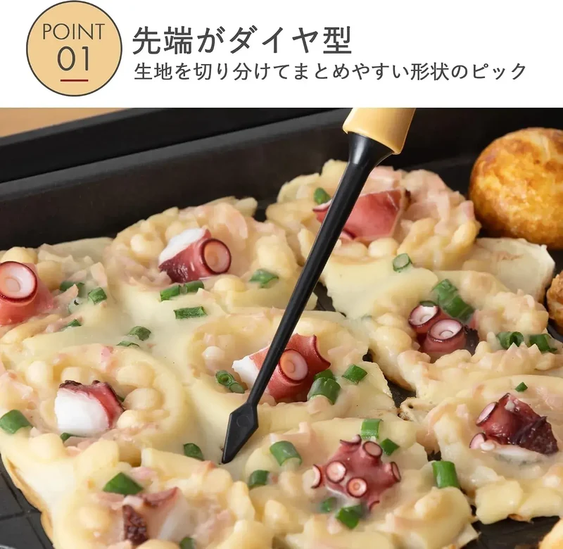 KAI Japan Reusable Takoyaki Diamond Shape Pick DH8147 - Brown (205mm)