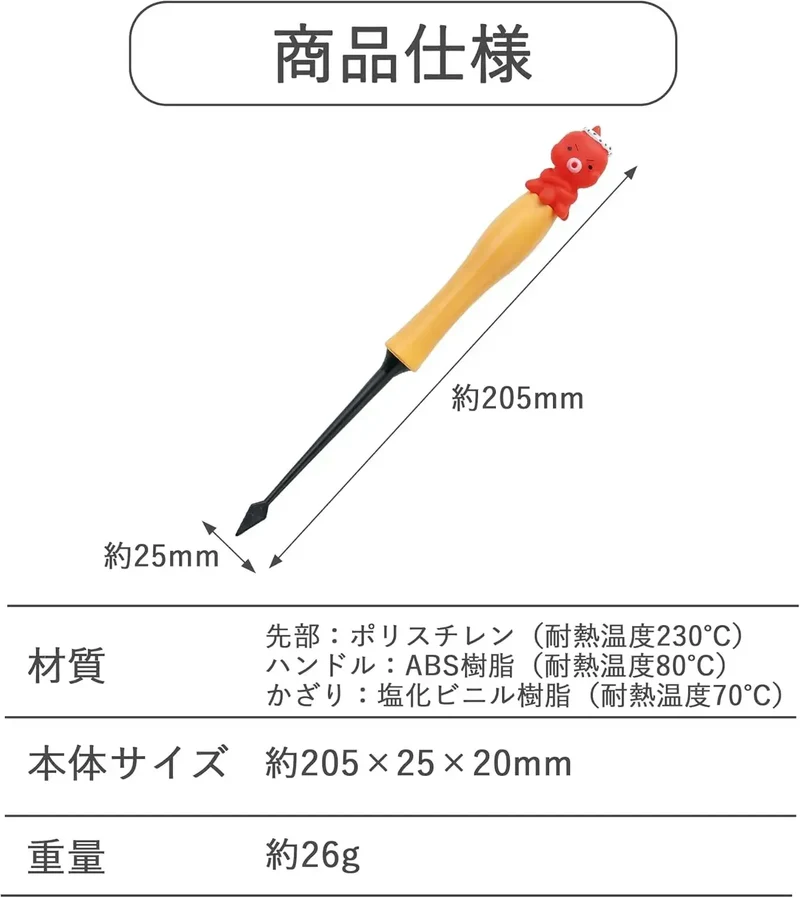KAI Japan Reusable Takoyaki Diamond Shape Pick DH8147 - Brown (205mm)