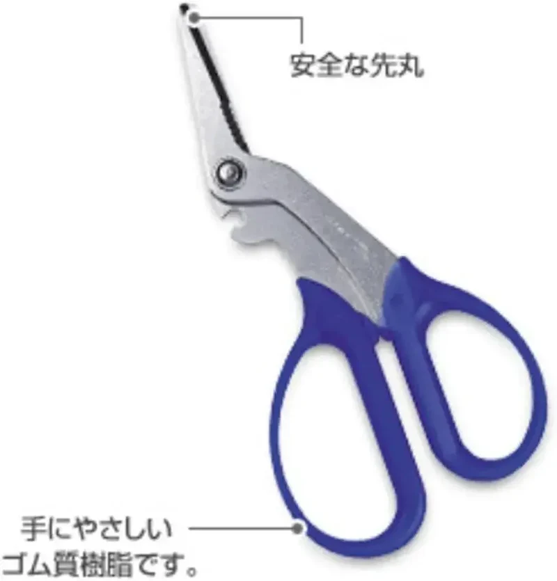 Raymay Fujii SH803 Recycled Multifunctional Scissors 160mm Blue