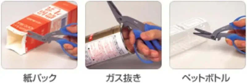 Raymay Fujii SH803 Recycled Multifunctional Scissors 160mm Blue
