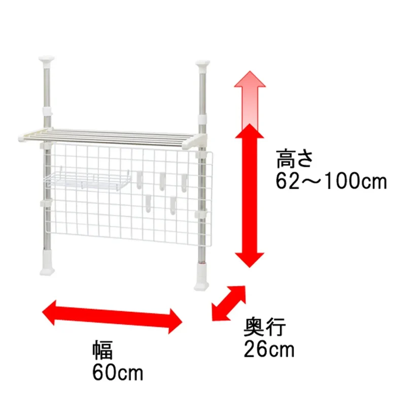 Takagi Stainless Steel Kitchen Storage Rack, Extendable Design