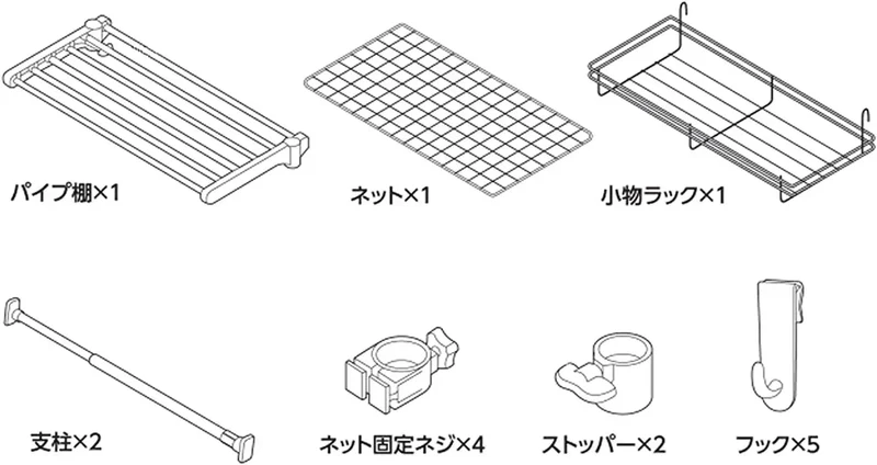 Takagi Stainless Steel Kitchen Storage Rack, Extendable Design