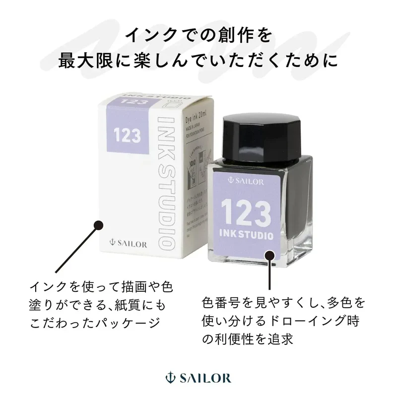 Sailor Ink Studio Fountain Pen Ink for Writing and Journaling